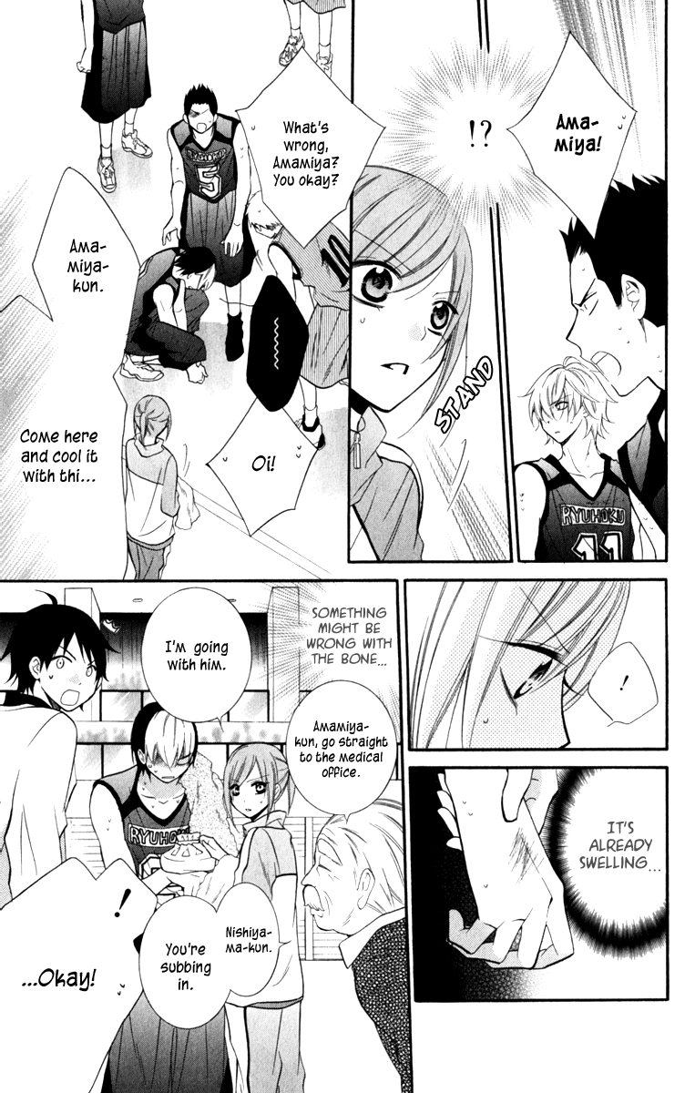 Namaiki Zakari, Chapter 12 image 19